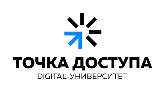 Точка доступа — это первый digital-университет с курсами по SMM и маркетингу для разных сфер.