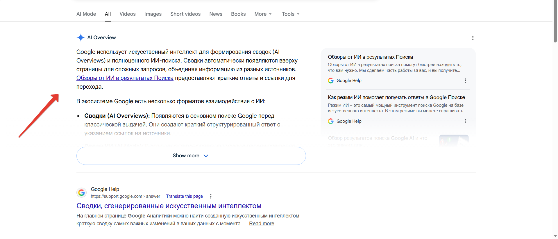 tgexpert