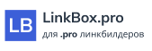 LinkBox - позволяет хранить, анализировать и индексировать любые ссылки.