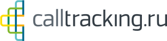 Calltracking.ru – сервис сквозной аналитики и коллтрекинга. Отслеживайте эффективность рекламы с источников трафика за 5 минут.
