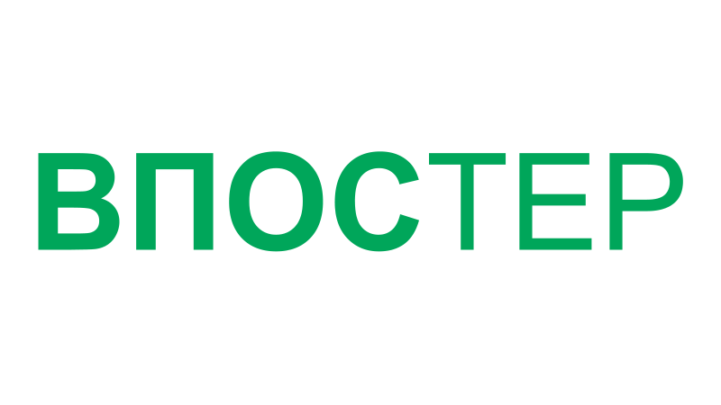 Впостер - Единый инструмент, для SMM ВКонтакте. Сервис помогает руководителям и специалистам в эффективной организации работы с сообществами.

