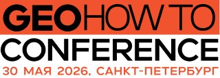 GEOHOWTO Conference – первая конференция по практике GEO/AEO и применению ИИ в работе SEO-оптимизатора. 30 мая, Питер. Один день, чтобы выйти из рутины и посмотреть на профессию со стороны. 
